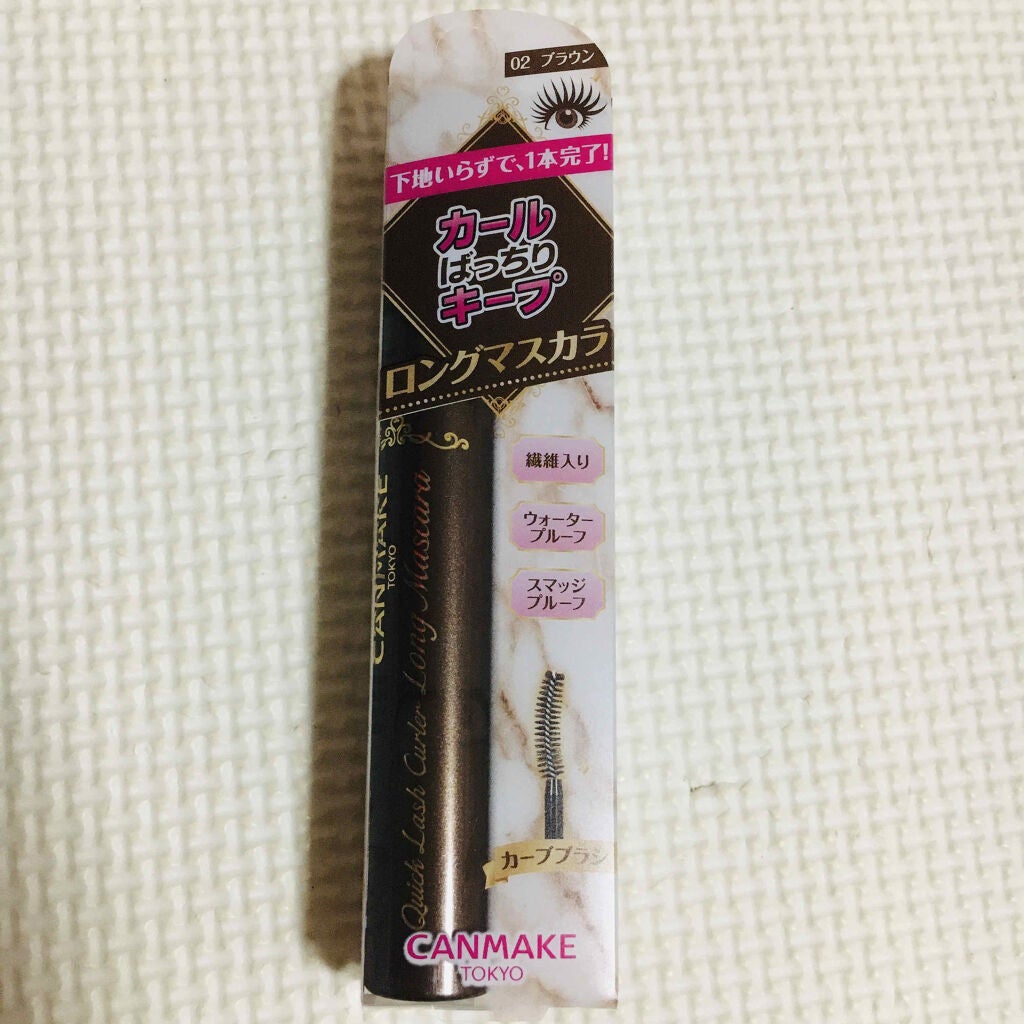 クイックラッシュカーラー ロングマスカラ/キャンメイク/マスカラを使ったクチコミ(1枚目)