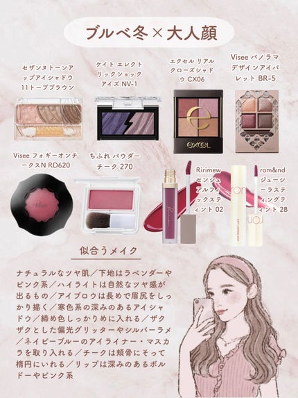 パーフェクトマルチアイズ/キャンメイク/アイシャドウパレットを使ったクチコミ(9枚目)