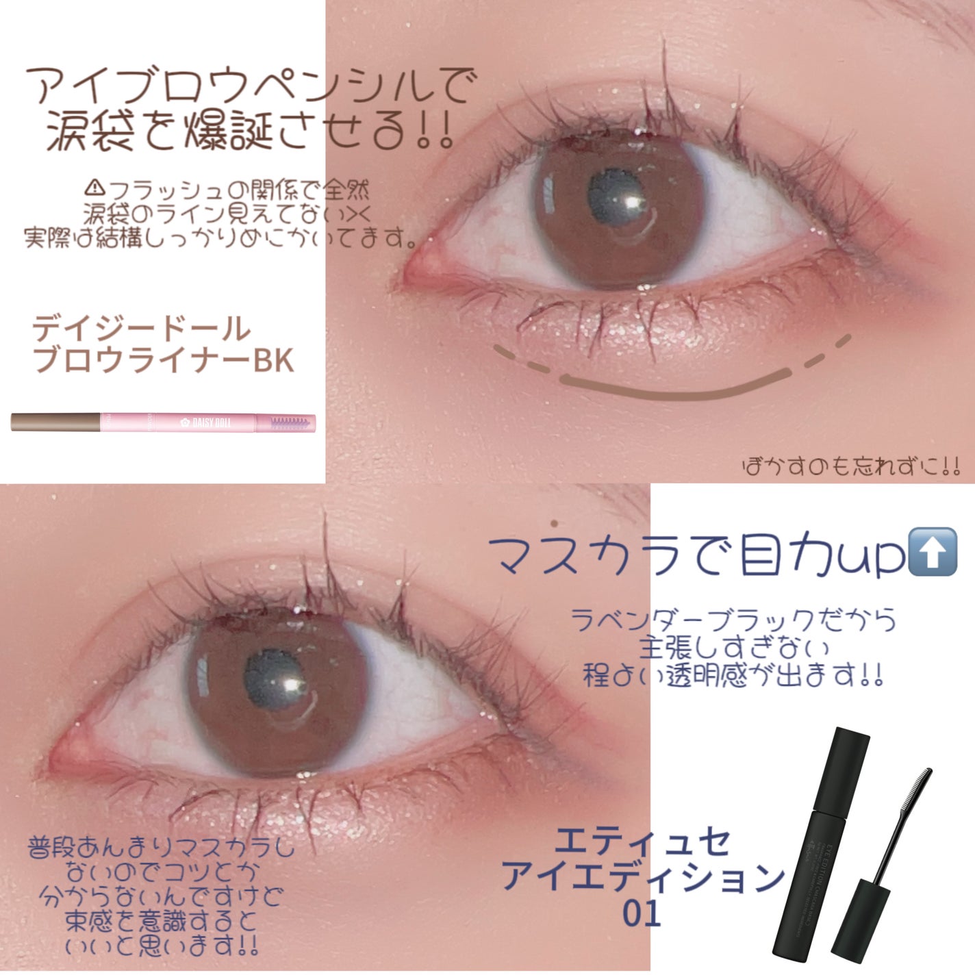 クリーミータッチライナー/キャンメイク/ジェルアイライナーを使ったクチコミ(5枚目)