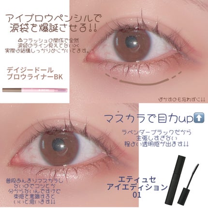 クリーミータッチライナー/キャンメイク/ジェルアイライナーを使ったクチコミ(5枚目)