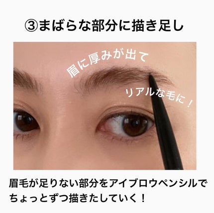 アイブロウブラシ スクリュー/ADDICTION/メイクブラシを使ったクチコミ(6枚目)