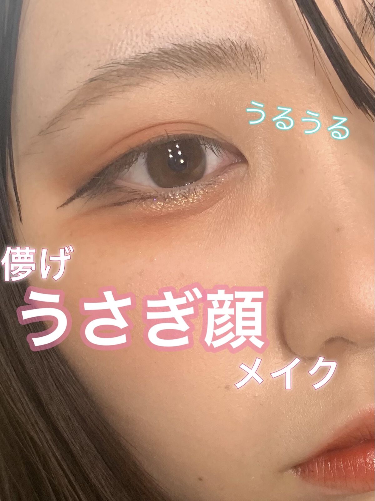 ロングUPマスカラ スーパーWP/ヒロインメイク/マスカラを使ったクチコミ（1枚目）