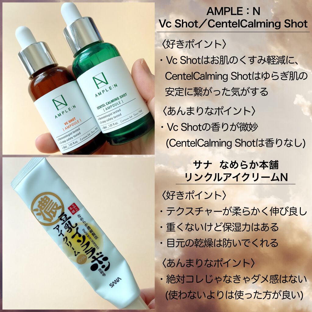 ネイチャーコンク 薬用クリアローション/ネイチャーコンク/拭き取り化粧水を使ったクチコミ(3枚目)