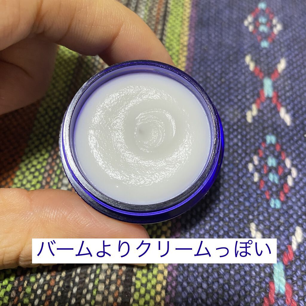 試してみた】グルーミングバーム/プラウドメンのリアルな口コミ・レビュー | LIPS 試してみた】グルーミングバーム/プラウドメンのリアルな口コミ・レビュー | LIPS