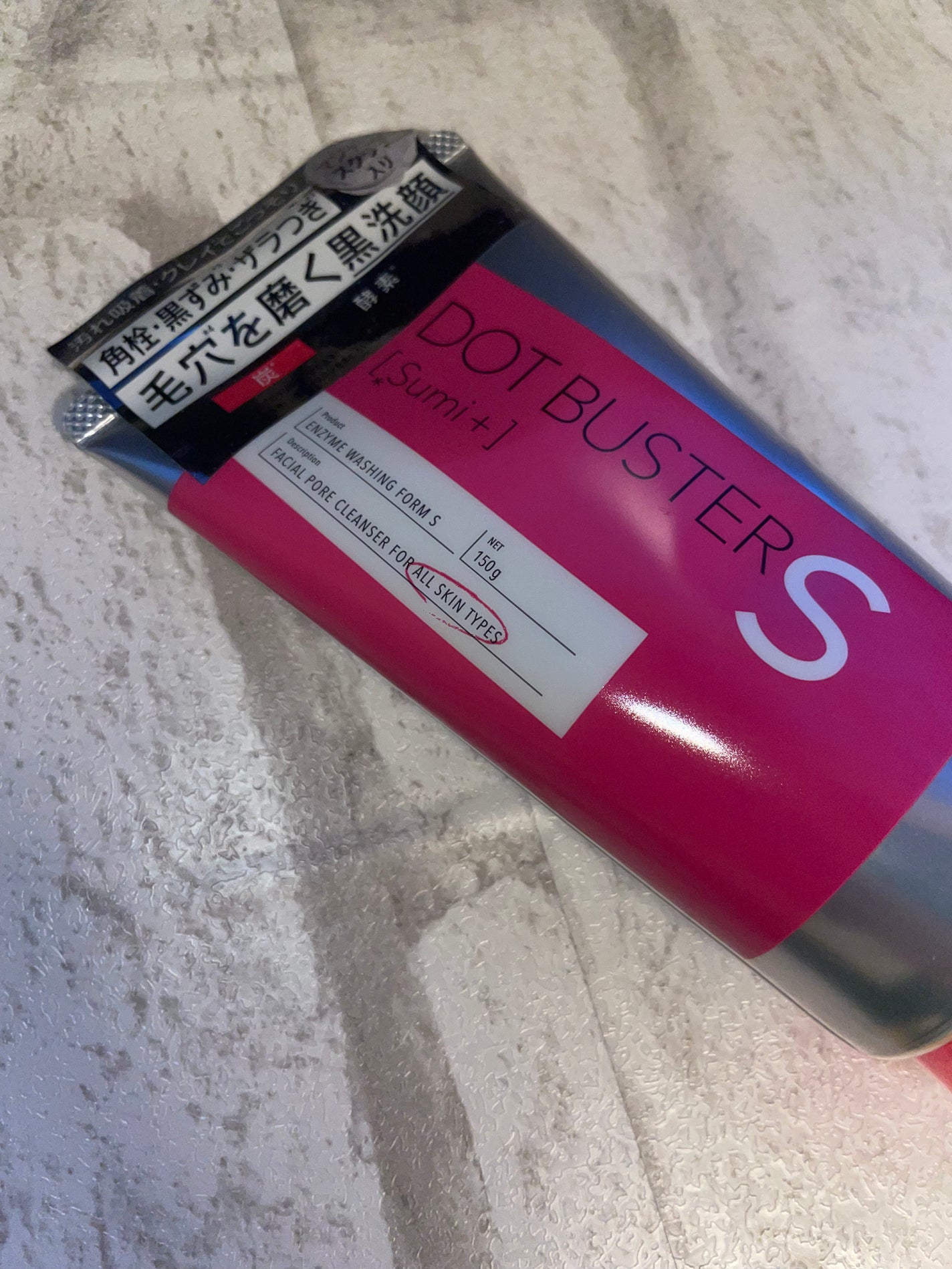 酵素洗顔フォーム ブラック/ドットバスター/洗顔フォームを使ったクチコミ(1枚目)