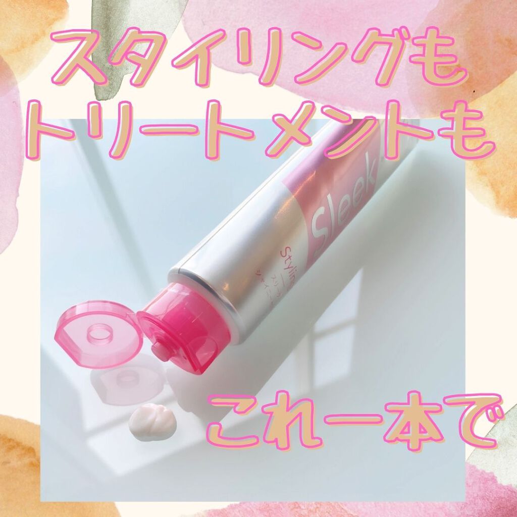 Sleek by Sarasalon シャイニーセラム /スリーク by サラサロン/その他スタイリングを使ったクチコミ(2枚目)