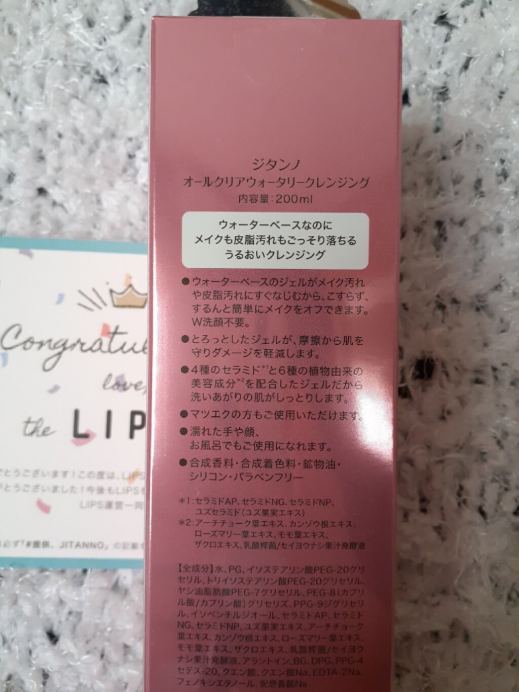 ウォーターライトティント（水光ティント）/MISSHA/リップグロスを使ったクチコミ（2枚目）