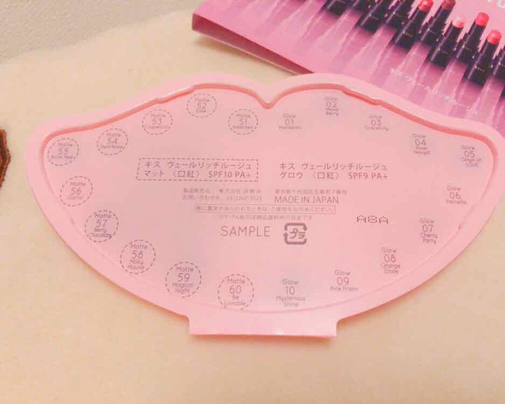 ヴェールリッチルージュ マット/KiSS/口紅を使ったクチコミ(2枚目)