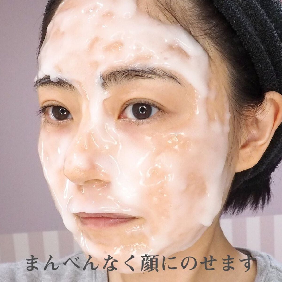 スパークリング マスク /ザ ビー メゾン/洗い流すパック・マスクを使ったクチコミ(4枚目)