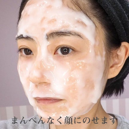 スパークリング マスク /ザ ビー メゾン/洗い流すパック・マスクを使ったクチコミ(4枚目)