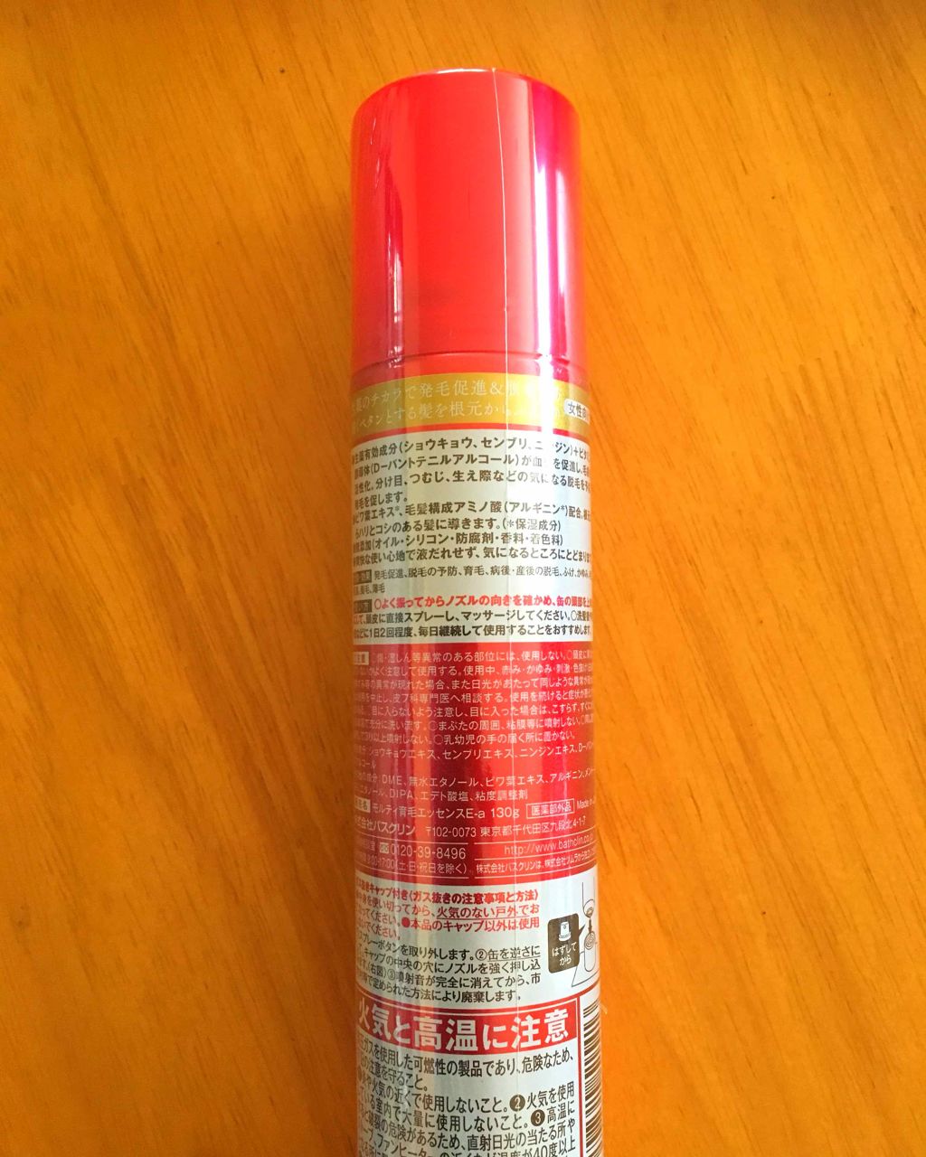 モルティ 薬用育毛エッセンス/モウガL/頭皮ローションを使ったクチコミ（2枚目）