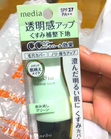 こちらもドンキです！
600円＋TAX！多分定価は750円＋TAX！

ニキビ跡とか気になったので買いました、普段から顔は赤いけど、いい感じにおさまりました！スガオのコントロールカラー？と迷ったのですが