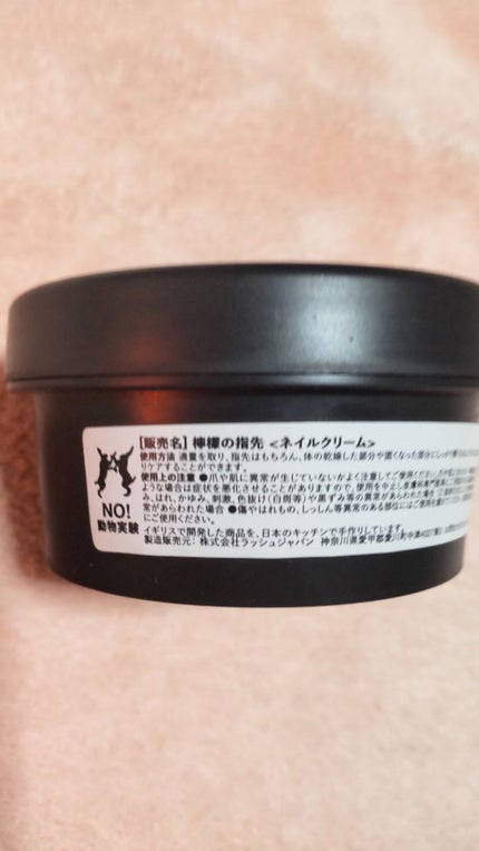 檸檬の指先/ラッシュ/ハンドクリームを使ったクチコミ(4枚目)