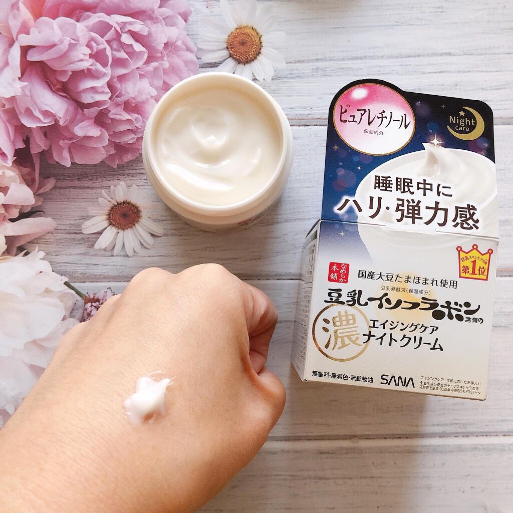 リンクルナイトクリーム/なめらか本舗/フェイスクリームを使ったクチコミ(2枚目)