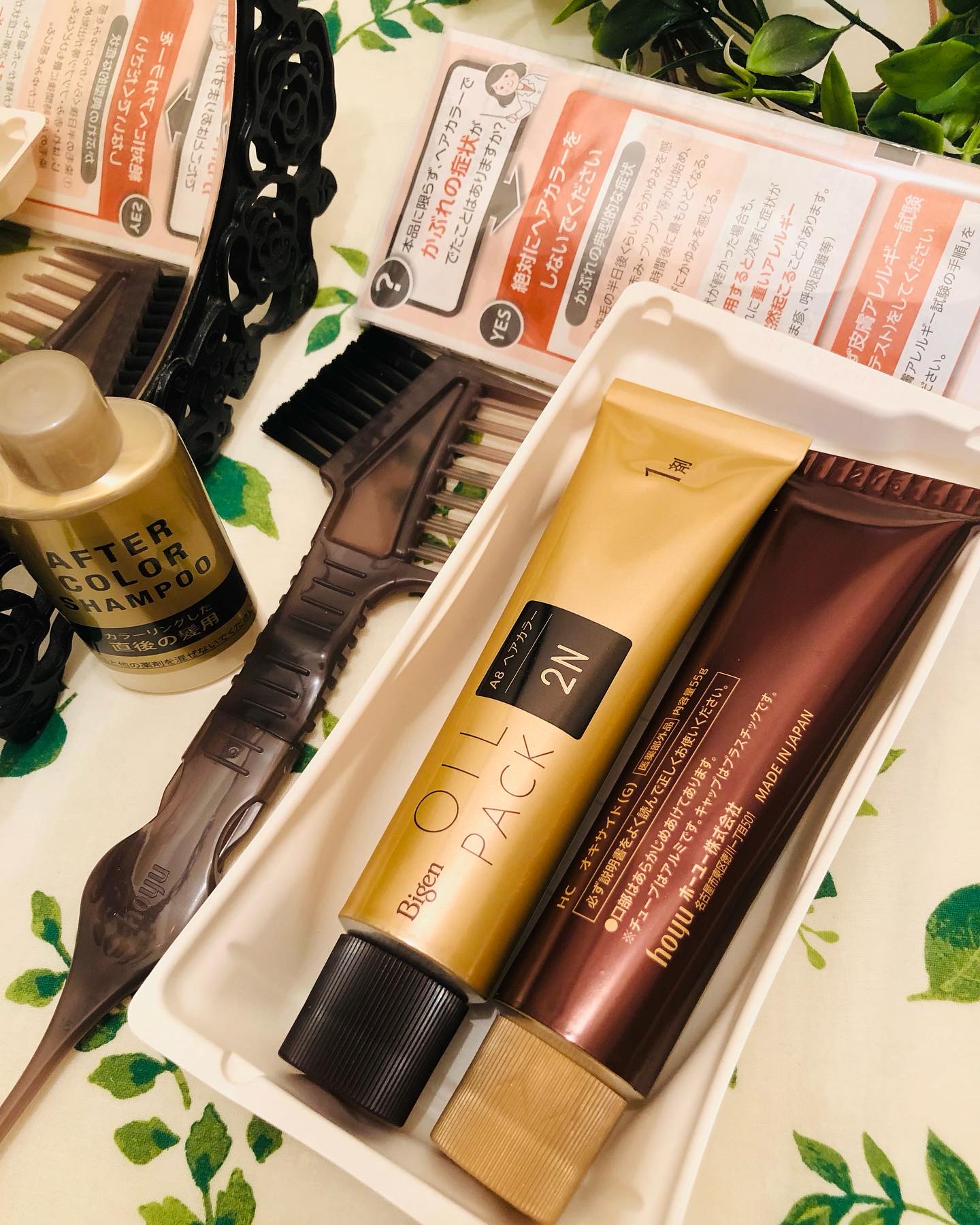 オイルパックカラー 2NB/ビゲン/ヘアカラーを使ったクチコミ（2枚目）