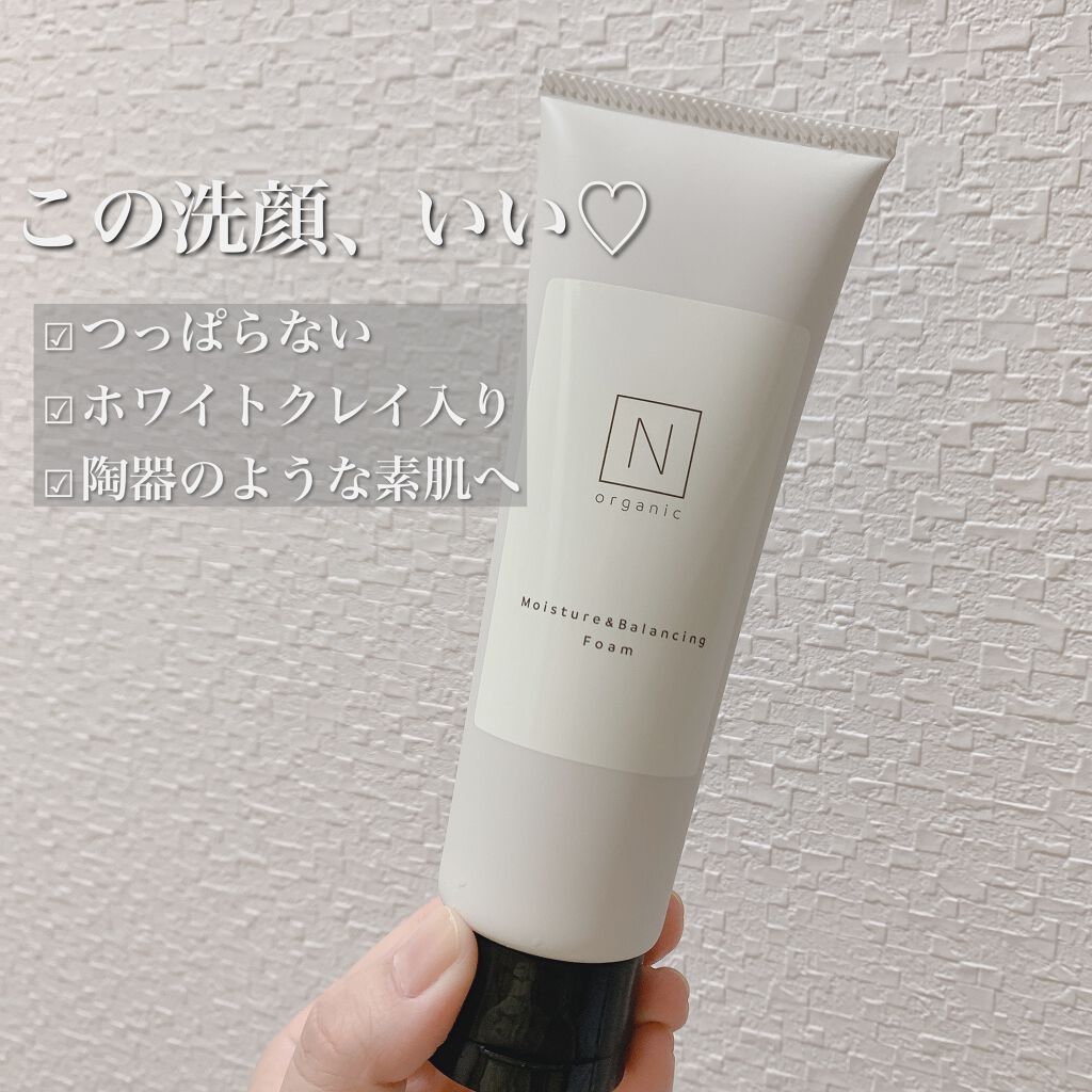 試してみた】モイスチュア&バランシング フォーム/N organic | LIPS 純正品保証 N organicモイスチュア&バランシングメイク落とし&洗顔料&VCセット メイク道具/化粧小物