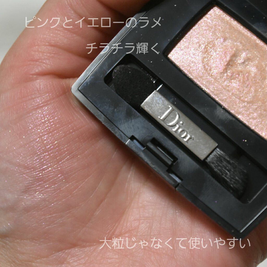 ディオールショウ モノ/Dior/単色アイシャドウを使ったクチコミ(3枚目)