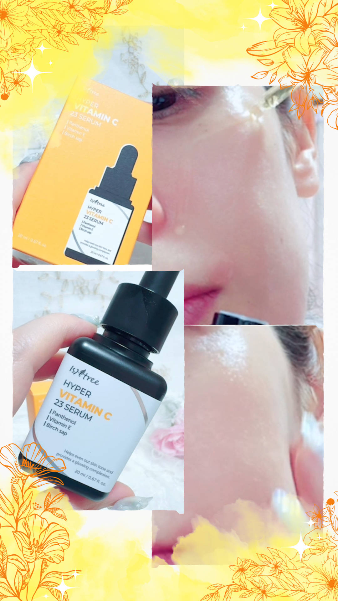 ハイパー ビタミンC 23セラム/Isntree/美容液を使ったクチコミ（2枚目）