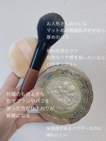 フェースアップパウダー2021/ミラノコレクション/プレストパウダーを使ったクチコミ(7枚目)