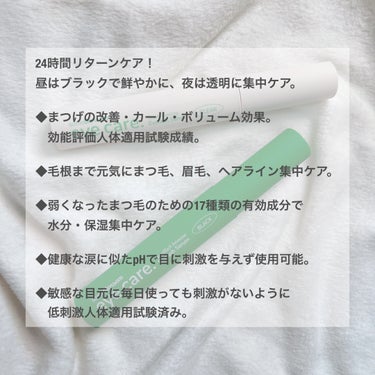 someblossom ロングブラックインセイティブアイラッシュセラムのクチコミ「いつもご覧頂きありがとうございます♥️

本日は

SOMEBLOSSOM

☆LongBla.....」（2枚目）