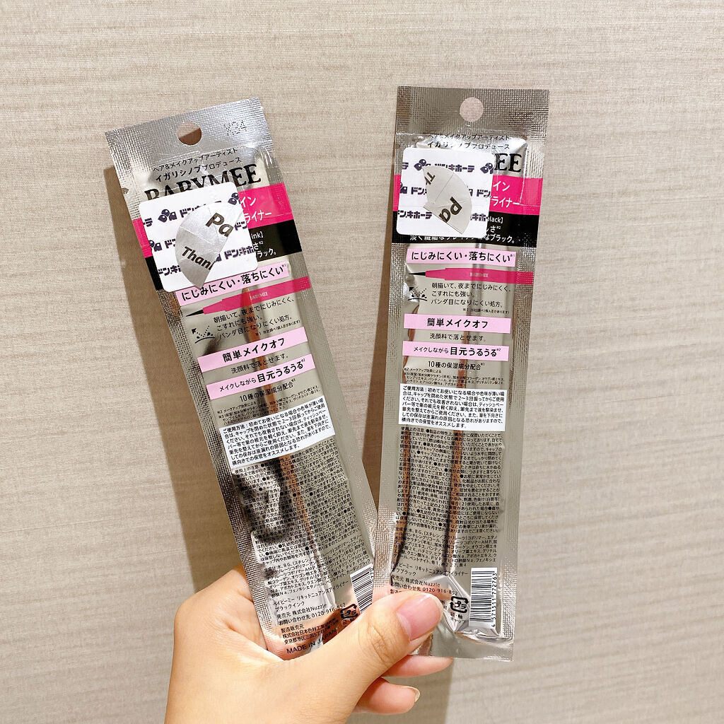 リキッドニュアンスアイライナー/BABYMEE/リキッドアイライナーを使ったクチコミ（2枚目）