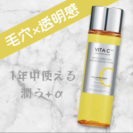 ビタシープラス 化粧水/MISSHA/化粧水を使ったクチコミ(1枚目)