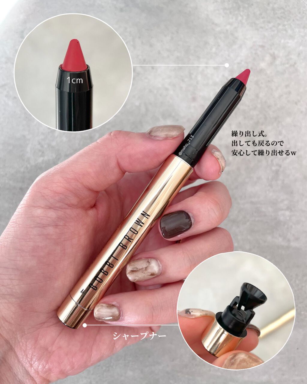 リュクス ディファイニング リップスティック/BOBBI BROWN/口紅を使ったクチコミ(3枚目)