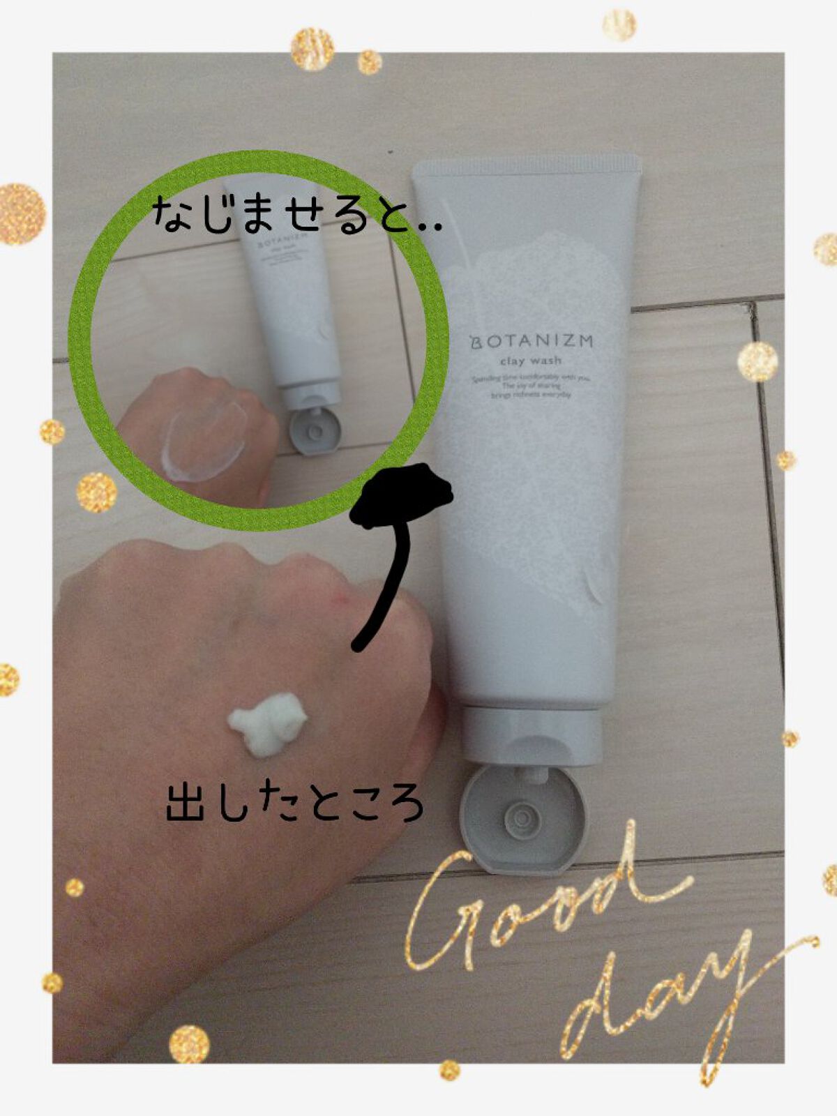 クレイウォッシュ/ボタニズム /洗顔フォームを使ったクチコミ（2枚目）