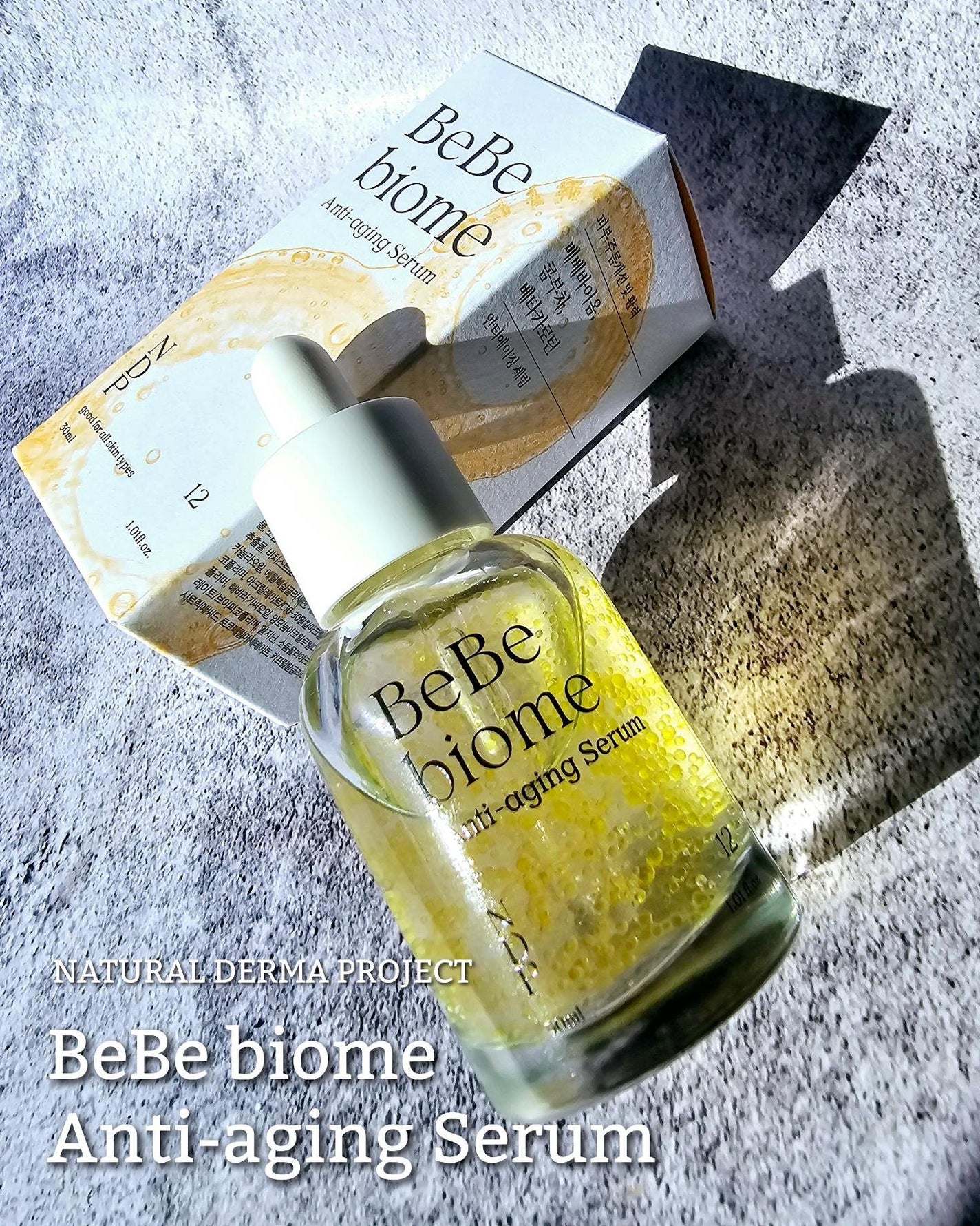 ベベバイオームアンチエイジングセラム/NATURAL DERMA PROJECT/美容液を使ったクチコミ(1枚目)
