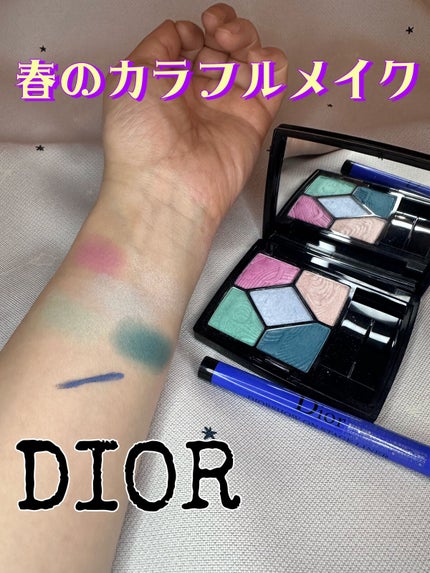 ディオールショウ オンステージ ライナー ウォータープルーフ 181 サテン インディゴ/Dior/アイライナーの画像