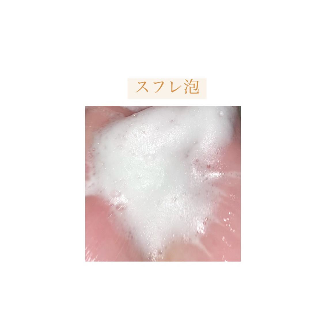 エッセンシャルプレミアム バリアシャンプー・コンディショナー シルキー＆スムース/エッセンシャル/市販シャンプーを使ったクチコミ（3枚目）