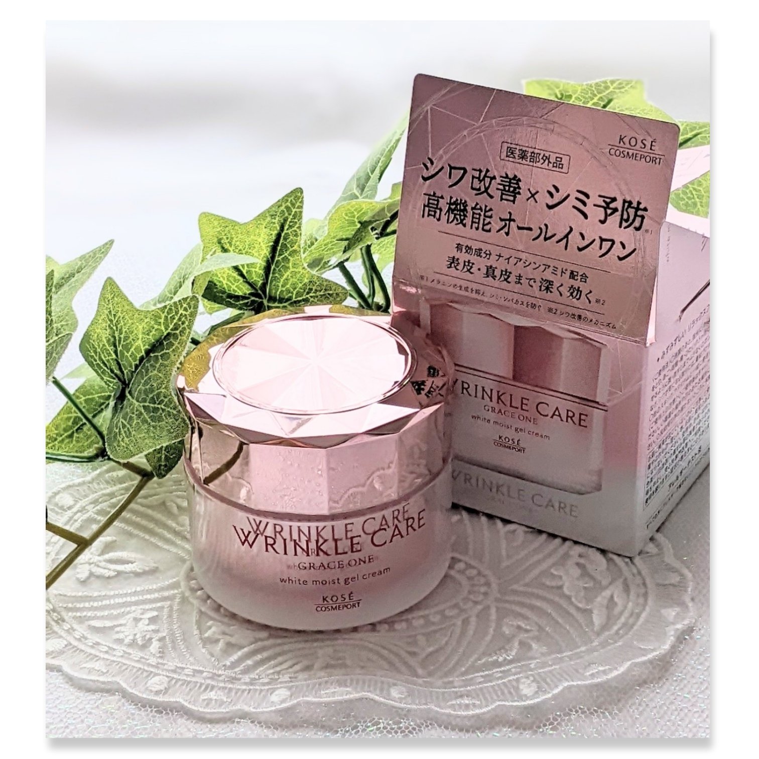 リンクルケア ホワイト モイストジェルクリーム/グレイスワン/オールインワン化粧品を使ったクチコミ（2枚目）