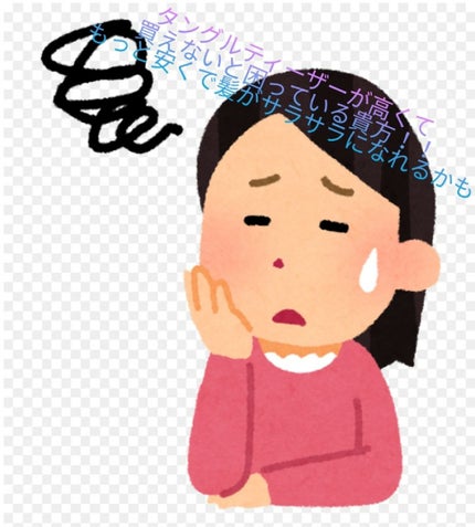 立体ヘアブラシ/DAISO/ヘアブラシを使ったクチコミ(1枚目)