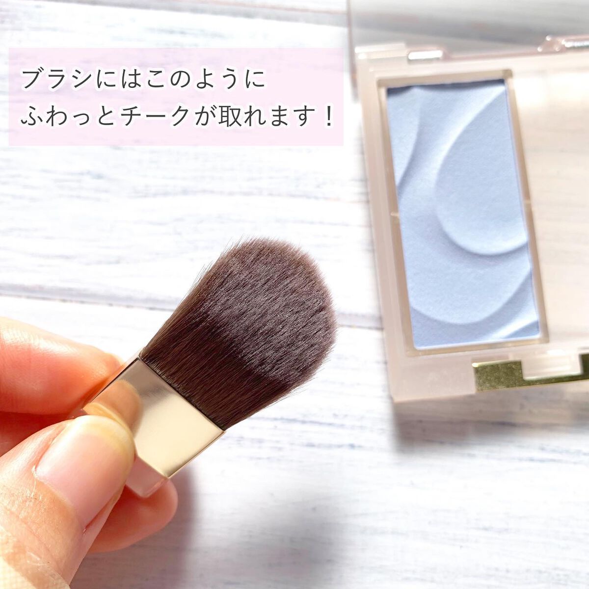 シームレストーン ブラッシュ/excel/パウダーチークを使ったクチコミ(4枚目)