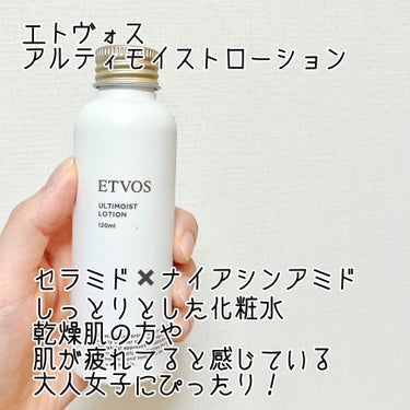 C＋Correcting complex30%/REVISION SKINCARE/美容液を使ったクチコミ（2枚目）