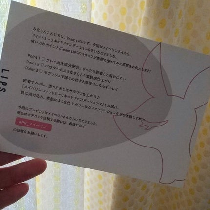 フィットミー リキッドファンデーション R/MAYBELLINE NEW YORK/リキッドファンデーションを使ったクチコミ(3枚目)