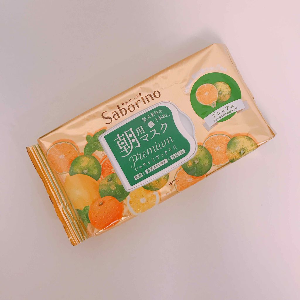 目ざまシート プレミアム 青みかん/サボリーノ/シートマスク・パックを使ったクチコミ（1枚目）