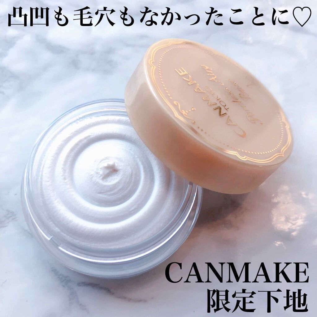 ポアレスエアリーベース/キャンメイク/化粧下地を使ったクチコミ(1枚目)