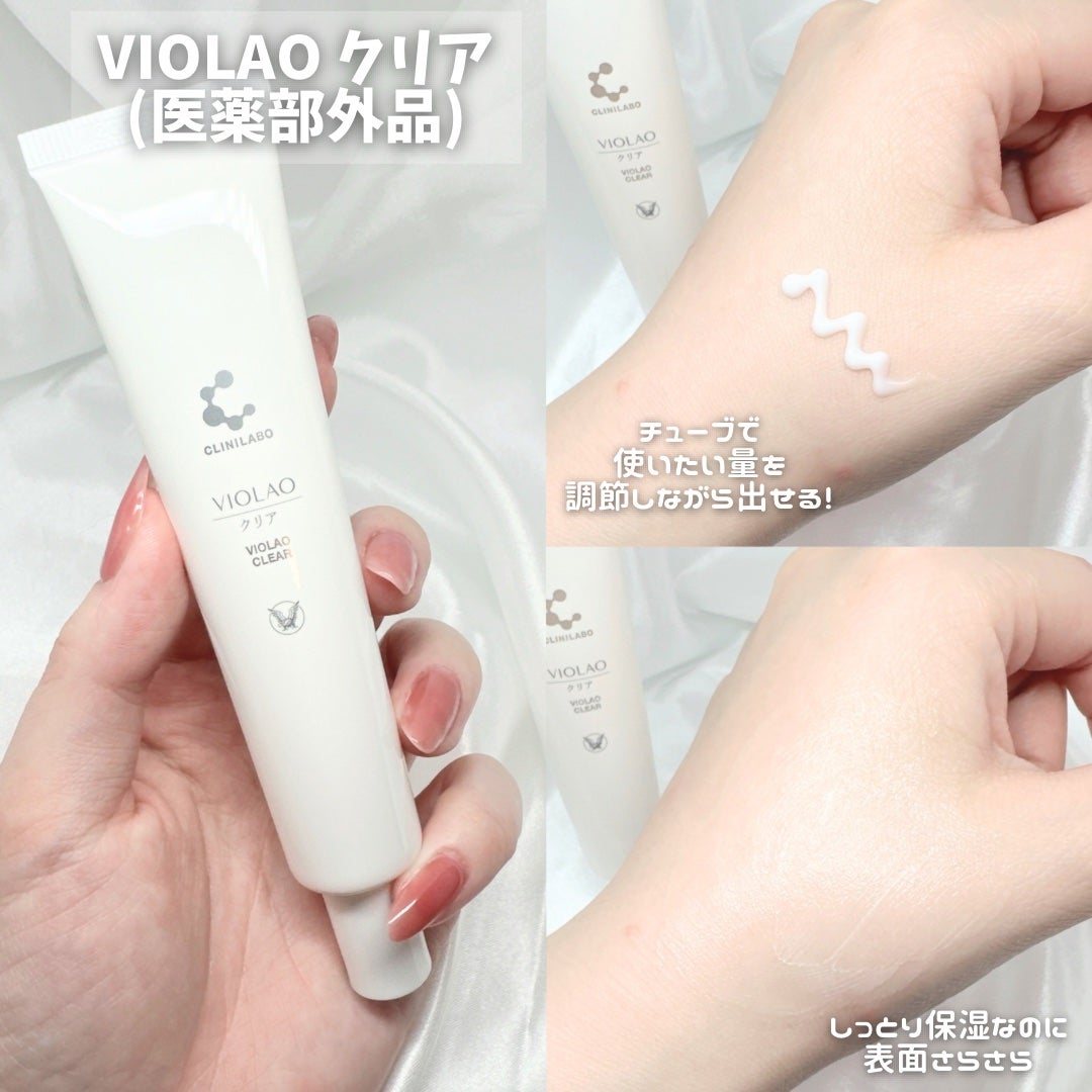 クリニラボ VIOLAO クリア/大正製薬/デリケートゾーンケアを使ったクチコミ(2枚目)