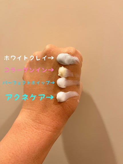 パーフェクトホイップ コラーゲンin/SENKA(専科)/洗顔フォームを使ったクチコミ(2枚目)