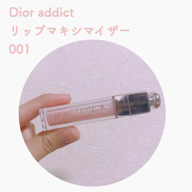 【旧】ディオール アディクト リップ マキシマイザー/Dior/リップグロスを使ったクチコミ（2枚目）