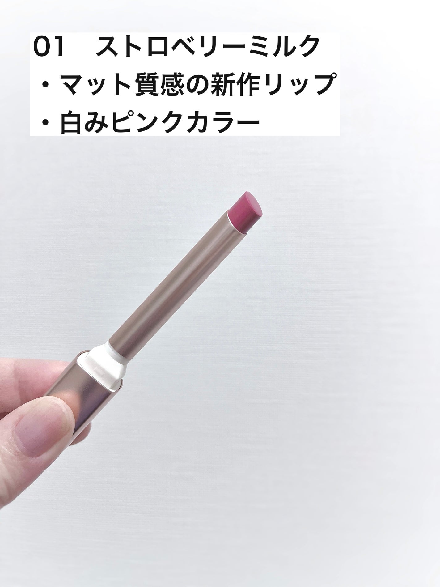 キス うぶふわリップ/KiSS/口紅を使ったクチコミ(2枚目)