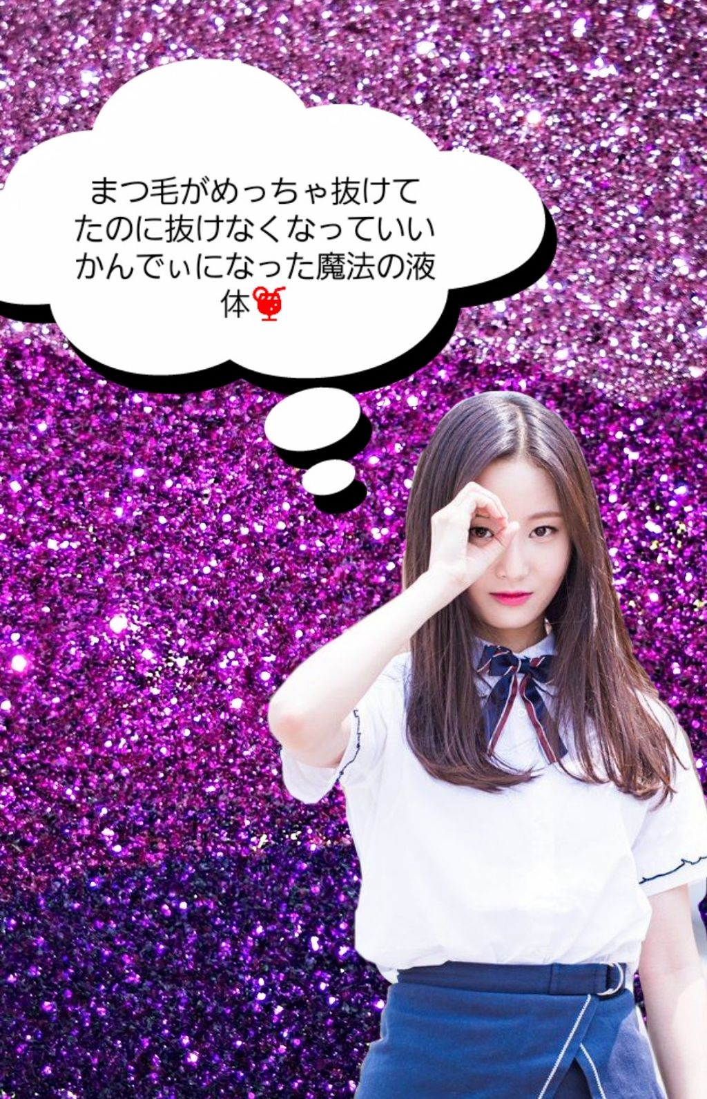 スカルプD ボーテ ピュアフリーアイラッシュセラム/アンファー(スカルプD)/まつげ美容液を使ったクチコミ(1枚目)