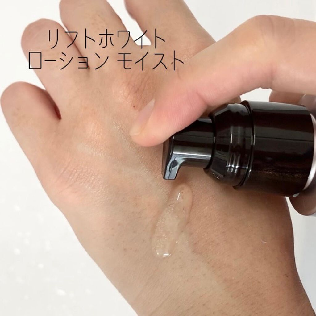 リフトホワイト パーフェクション/BRIGHTAGE/美容液を使ったクチコミ(2枚目)