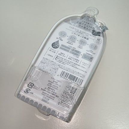 シュガードール オールインワンネイルR/シュガードール/オールインワンネイルを使ったクチコミ(6枚目)