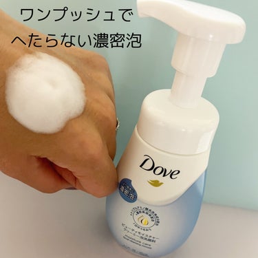 ビューティモイスチャー クリーミー泡洗顔料 本体 150ml/ダヴ/泡洗顔を使ったクチコミ（3枚目）