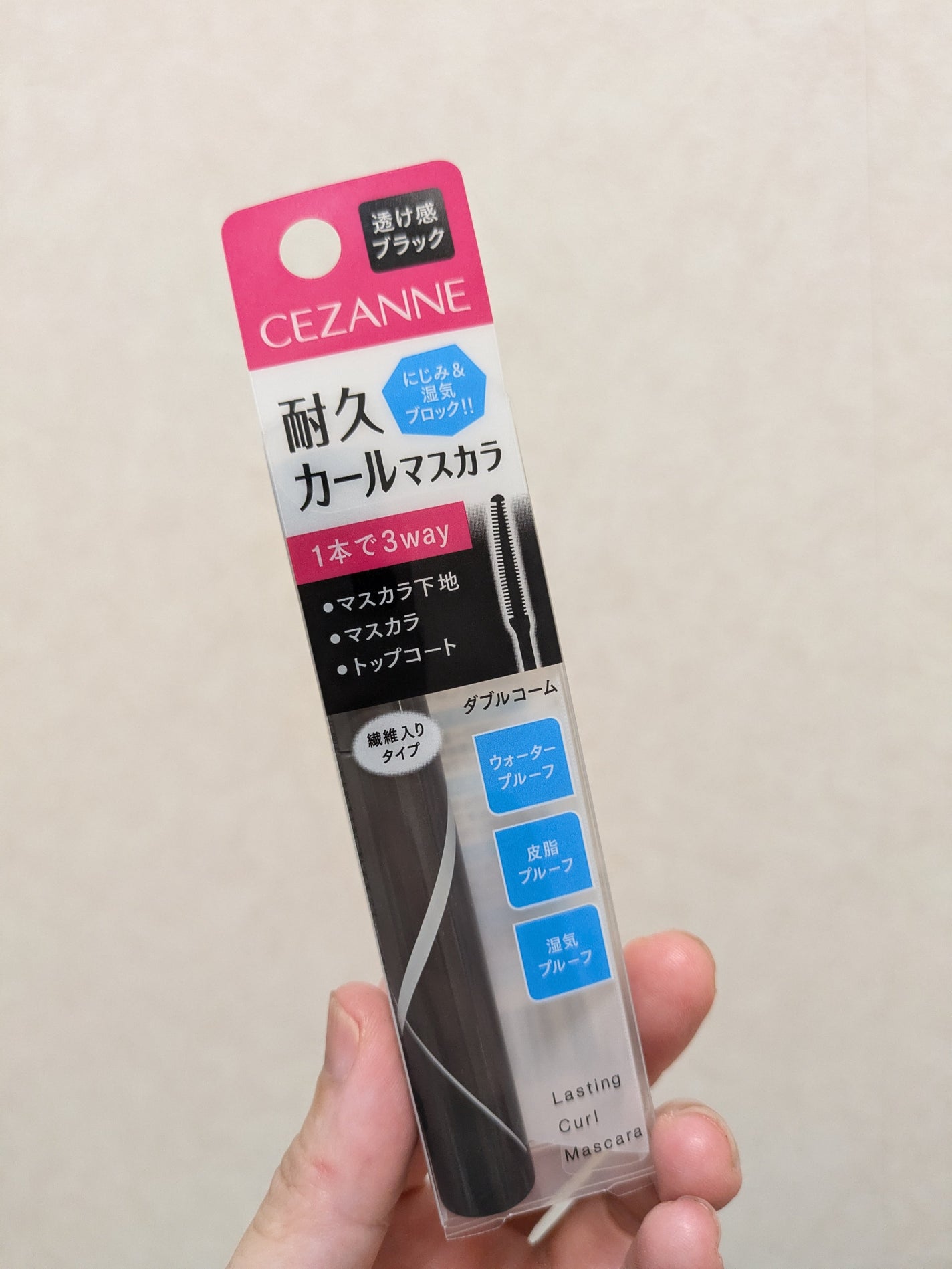 耐久カールマスカラ/CEZANNE/マスカラを使ったクチコミ(1枚目)