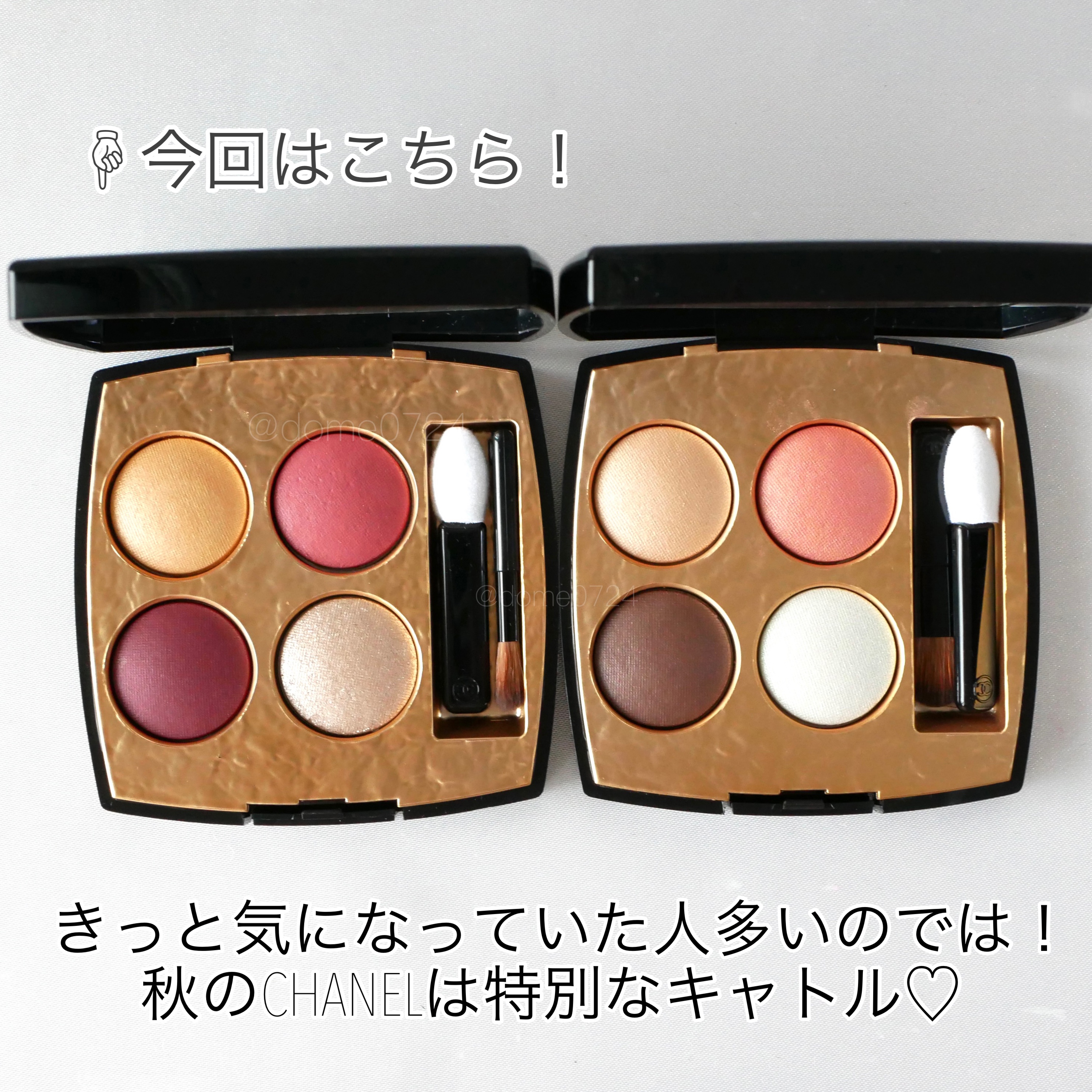 レ キャトル オンブル ビザンス  308 パリュール アンぺリアル/CHANEL/アイシャドウパレットを使ったクチコミ（2枚目）