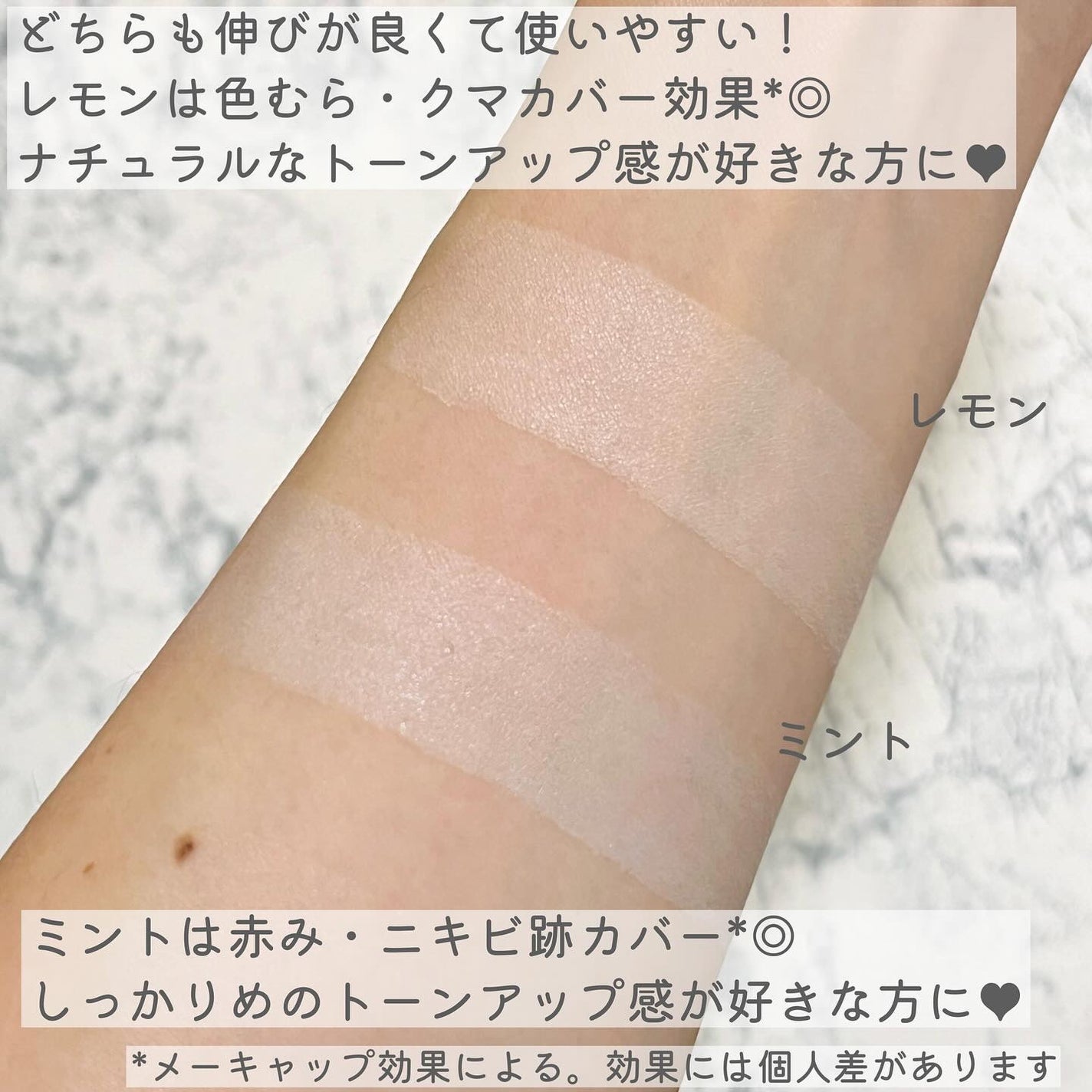 ブライトピュアベースCC/CandyDoll/CCクリームを使ったクチコミ(5枚目)