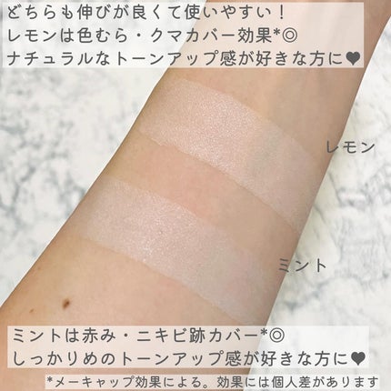 ブライトピュアベースCC/CandyDoll/CCクリームを使ったクチコミ(5枚目)